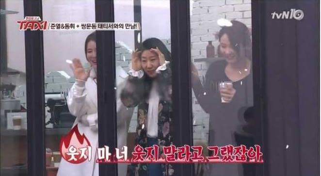 라미란이 류준열 보자마자 하는 말 | 인스티즈