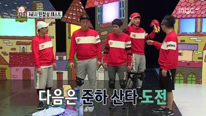 정준하에 참참못 시전한 박명수 | 인스티즈