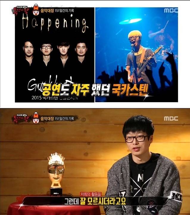하현우를 복면가왕에 출연하게 만든 아주머니 | 인스티즈