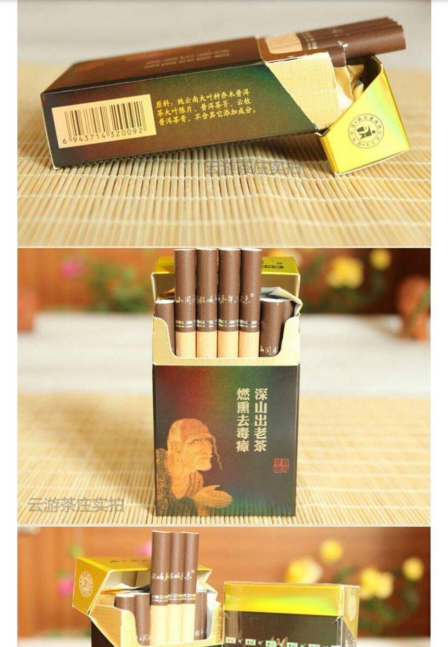중국의 담배차 | 인스티즈
