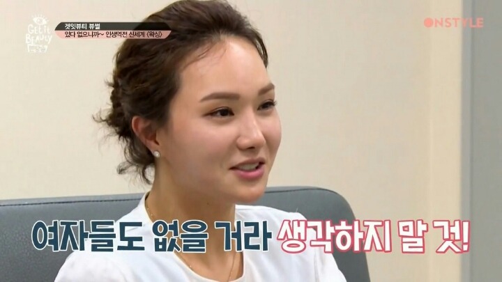 세정이의 궁금증 | 인스티즈