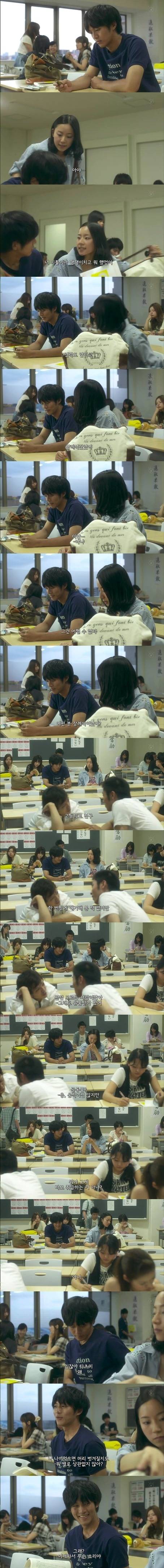  기묘한 이야기 2013 가을 특별편 - 어느날 폭탄이 떨어져 내리고 | 인스티즈