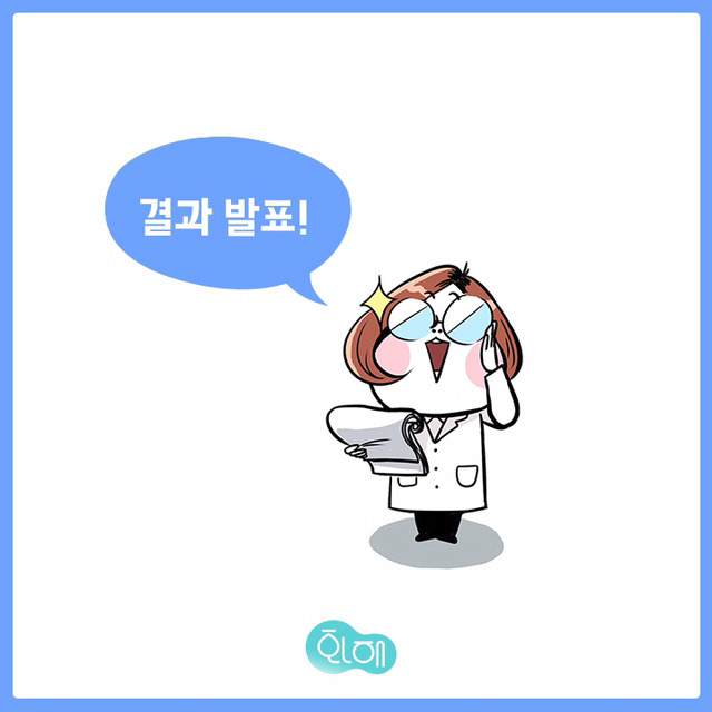 잘못된 뷰티습관 테스트 | 인스티즈