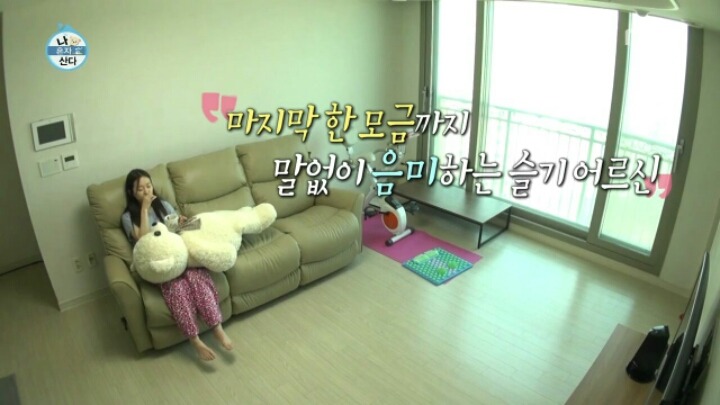 [나혼자산다] 애늙은이 김슬기 | 인스티즈