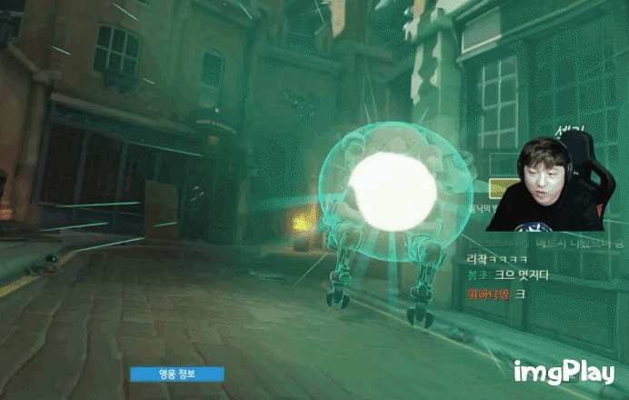 여러 오버워치 움짤들 | 인스티즈