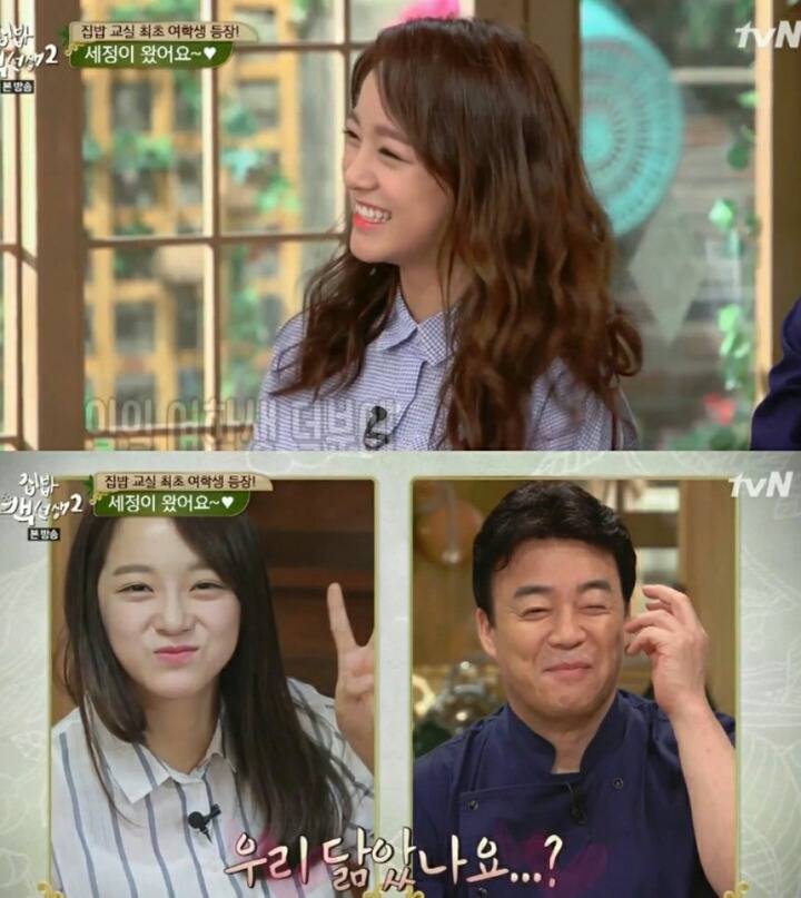 갓세정 출생의 비밀...? | 인스티즈