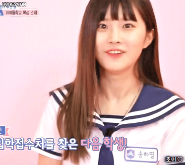 송하영 짤 텁니다(2).gif | 인스티즈