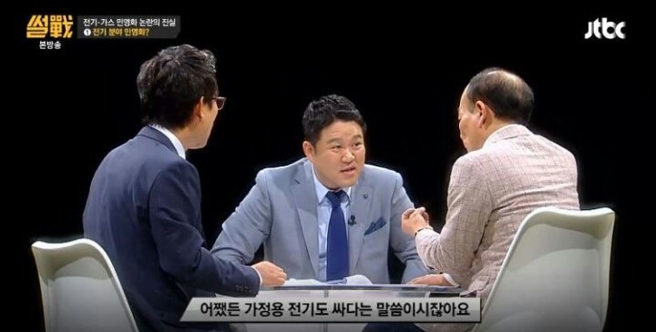 가정용 전기요금 폭탄 OECD 최고 누진세 11.7배 징벌적 요금탓. 그래도 싸다고 올리려는 정부 | 인스티즈