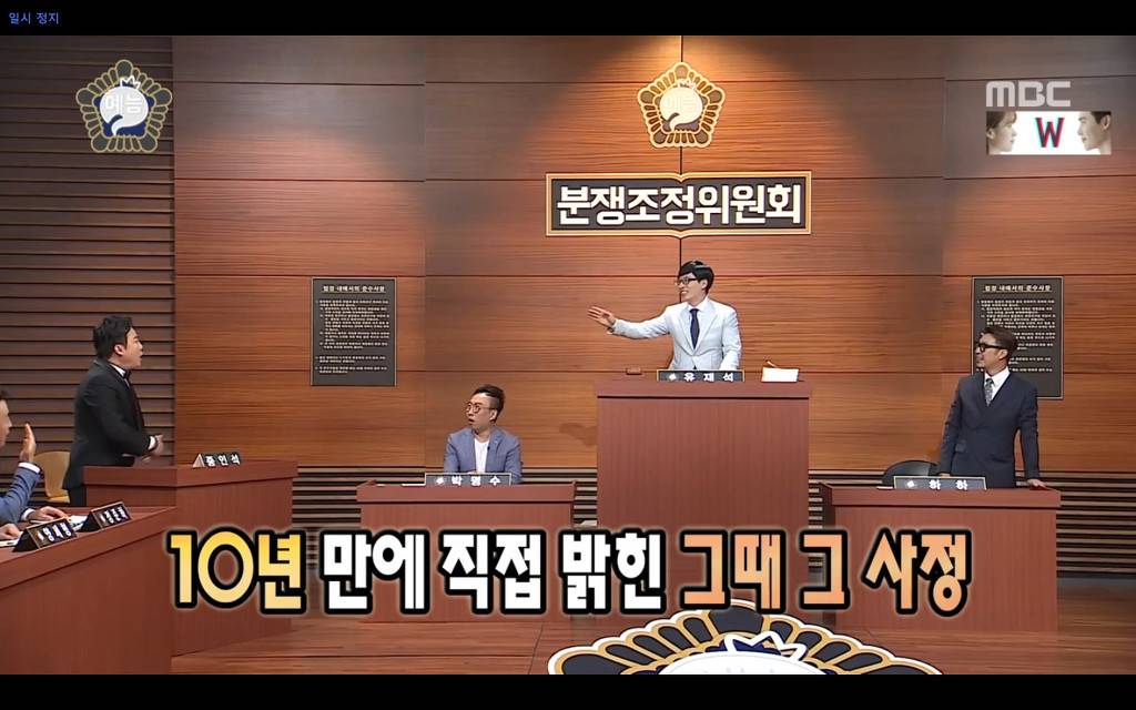 10년의 자숙끝에 무한도전에 다시 나온 연예인ㅋㅋㅋㅋㅋ.jpg | 인스티즈