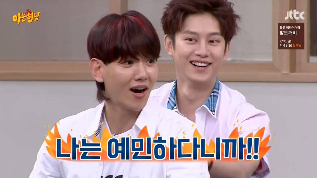 [아는형님] 니가 이혼을 했니 뭘 했니 | 인스티즈