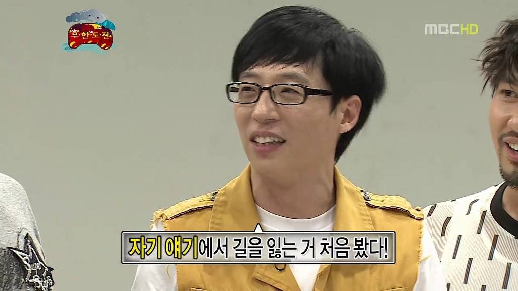 [무한도전] 방송 부담감이 너무 심하면 벌어지는 일 | 인스티즈