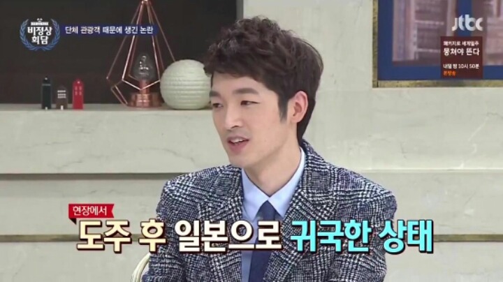 일본인 특유의 집단 심리 | 인스티즈