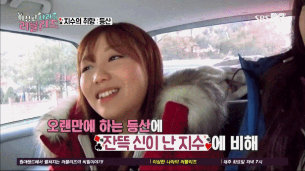 거짓말 했다가 고통받은 러블리즈 빵떡이.gif | 인스티즈