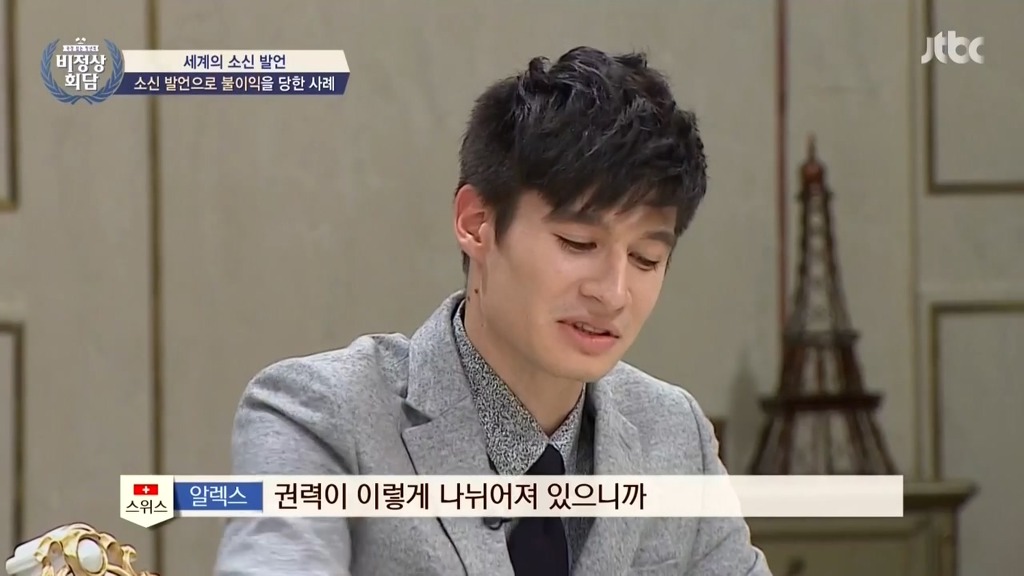 재미없는 나라 스위스.JPG | 인스티즈