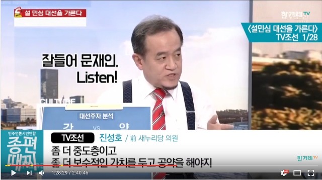 박근혜가 공약 안지킨건 문재인때문 | 인스티즈