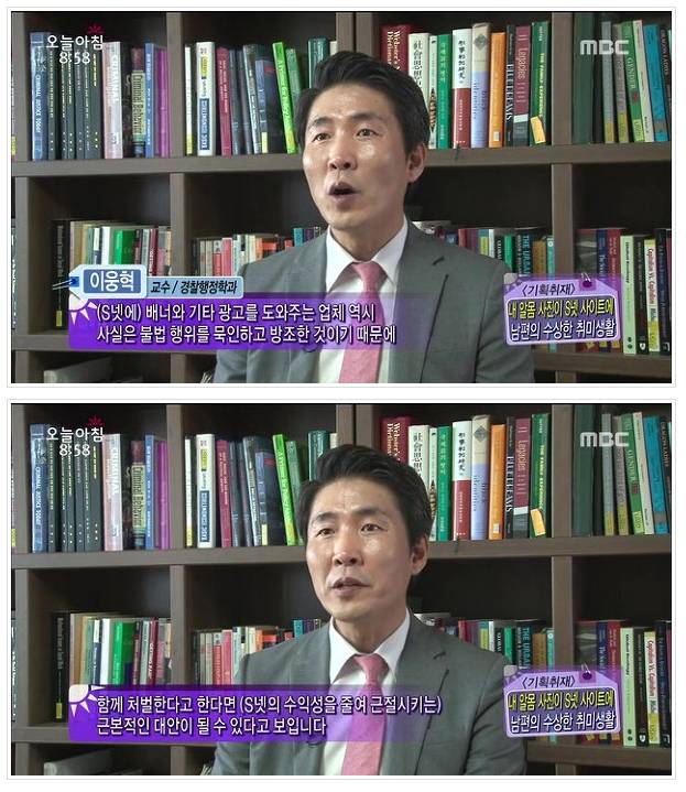 내 알몸 사진이 S넷 사이트에.JPG | 인스티즈