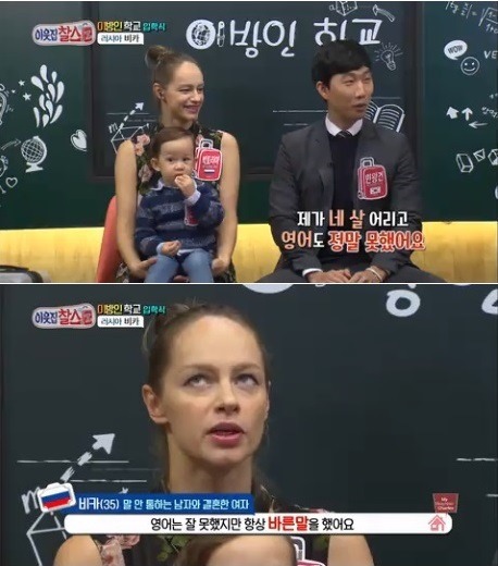 월 1000만원의 수입과 화려한생활을 포기하고 한국남자와 결혼한 러시아여자 | 인스티즈