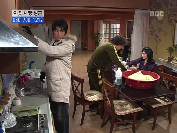 [거침없이하이킥] 솥뚜껑 나문희 여사와 박해미의 김장대결.jpg | 인스티즈