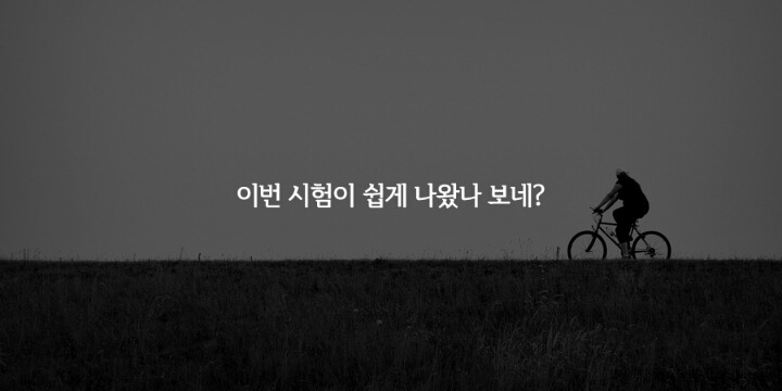 엄마,아빠에게 들었을 때 서운한 말 19가지 | 인스티즈