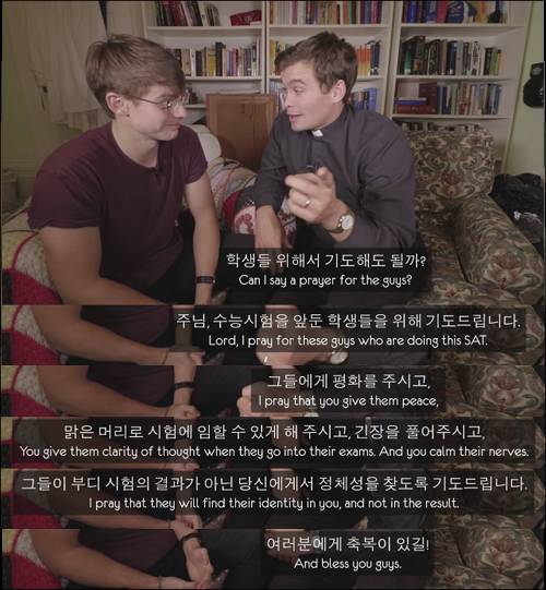 영국남자와 영국남자 친구들이 수험생에게 전하는 말 | 인스티즈