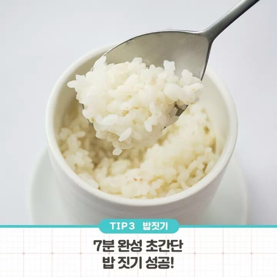 이제는 다 아는 전자렌지 사용법 | 인스티즈