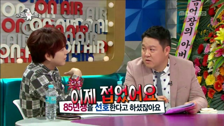 [라디오스타] 여친 있었냐는 질문에 당황한 김구라 | 인스티즈