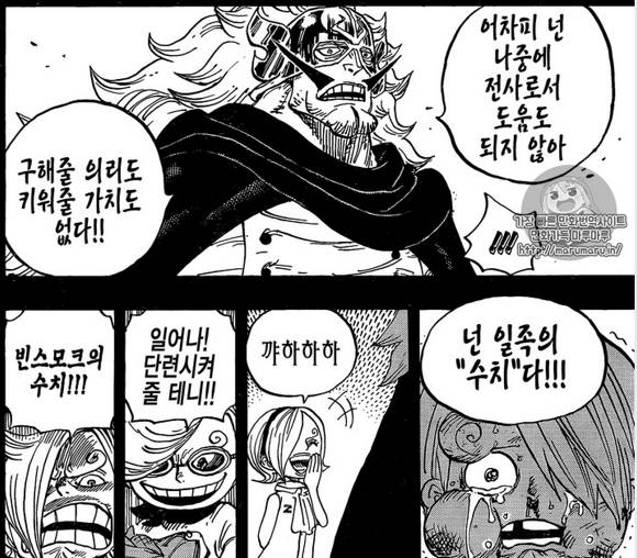 상디 입장에서 생각해본 스토리 진행방향(~851) | 인스티즈