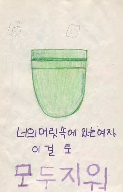 추억의 러브장ㅋㅋㅋㅋㅋㅋㅋㅋ스압 | 인스티즈