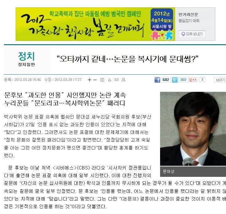 한국 기자들의 수준.jpg | 인스티즈