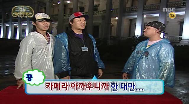 [무한도전] 무도 역대 최악의 안습 콤비1 | 인스티즈