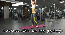 하루 10분씩 3번만 6개월만 하면 몸짱되는 운동 | 인스티즈