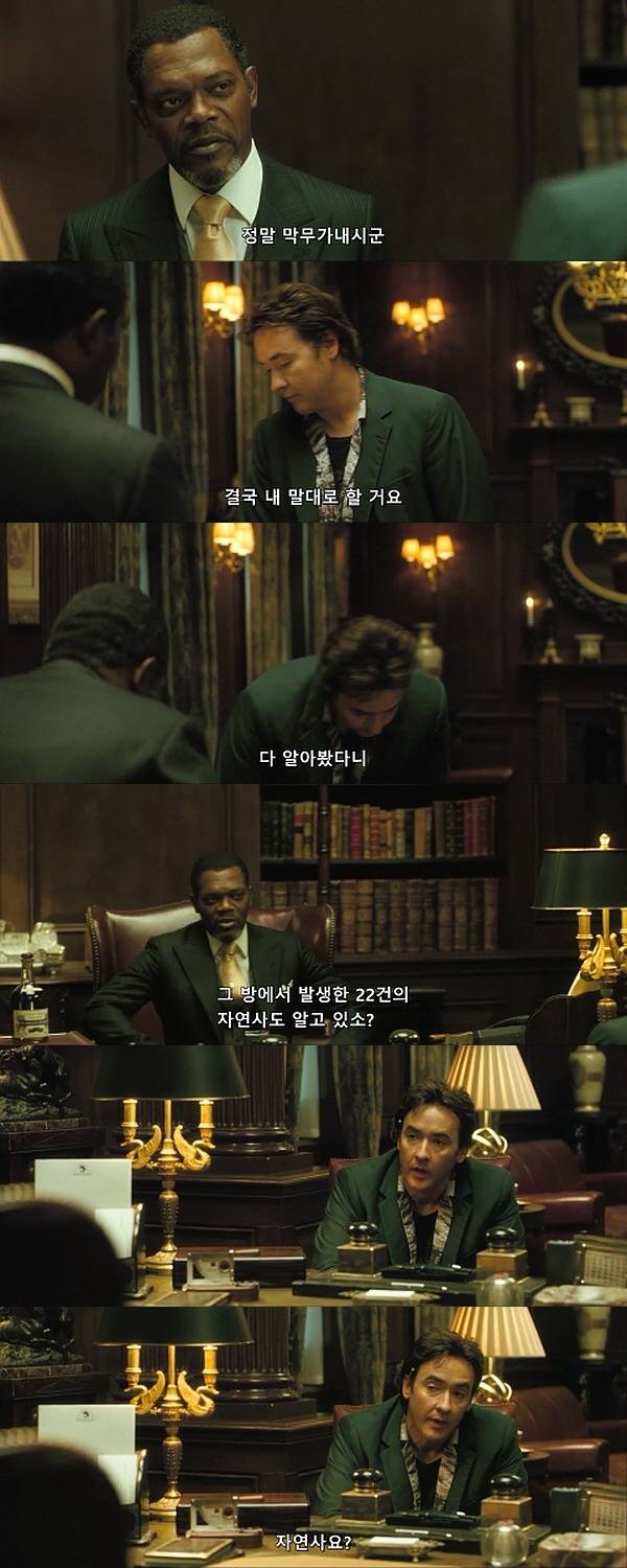 1408 (2007) - 0 0 2 | 인스티즈