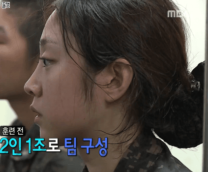 러블리즈 지수 | 인스티즈