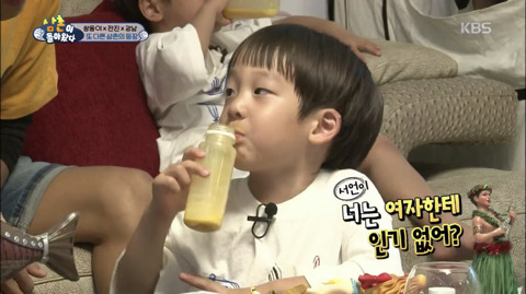 유치원에서 여자아이들한테 인기 많은 서준이 ㅋㅋ | 인스티즈