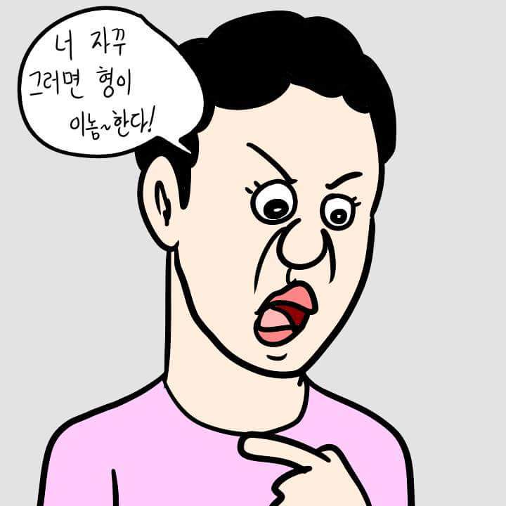 아줌마와 베이비 | 인스티즈