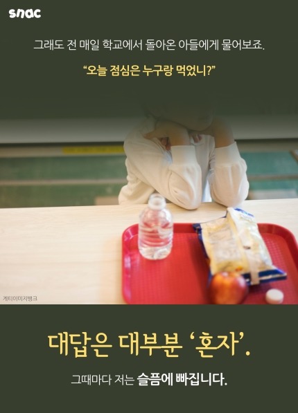 자폐 아이와 함께 밥먹은 유일한 스타 | 인스티즈