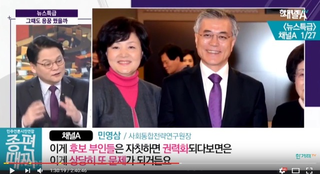 박근혜가 공약 안지킨건 문재인때문 | 인스티즈