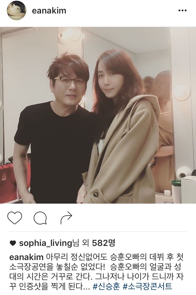 김이나 작사가 인스타 | 인스티즈