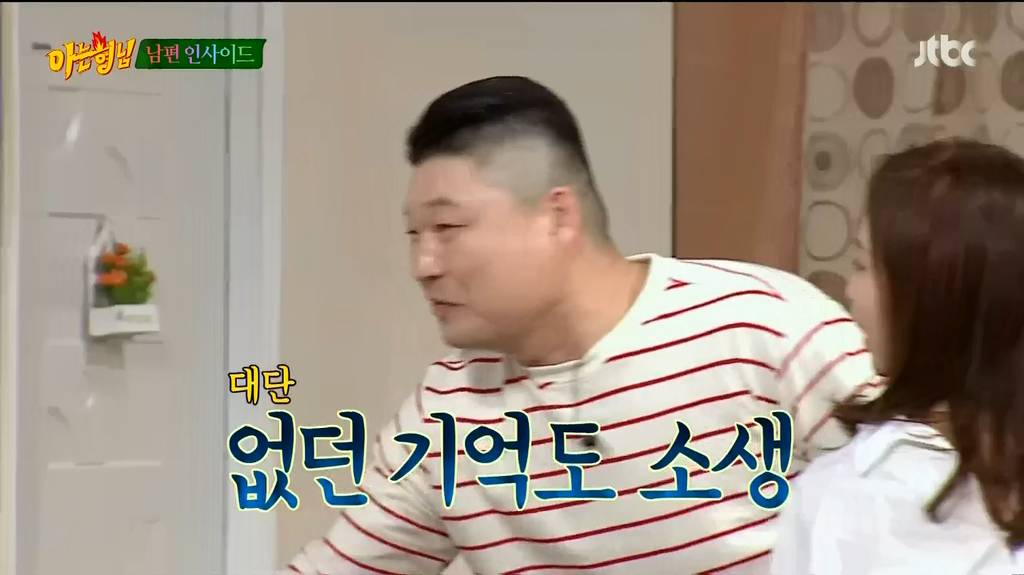 [아는형님] 바람 피우다 강호동에게 걸린 이수근의 대처 방법 | 인스티즈