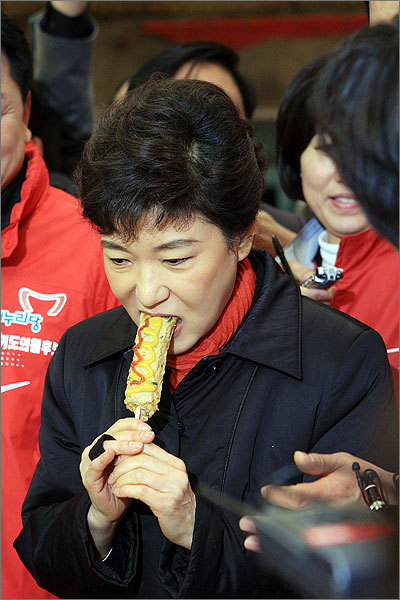 박근혜 "국민 여러분께서도 비상상황에 각별히 유의해 주실 것" | 인스티즈