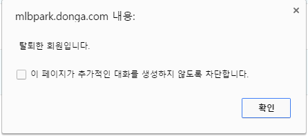 이세돌이 진다에 백만원 건다 ㅋㅋㅋㅋㅋㅋㅋㅋ.jpg | 인스티즈