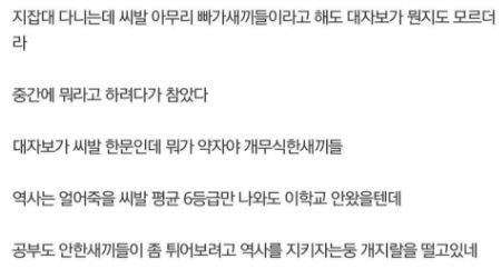 대자보.jpg | 인스티즈