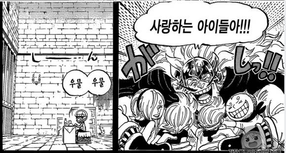 상디 입장에서 생각해본 스토리 진행방향(~851) | 인스티즈