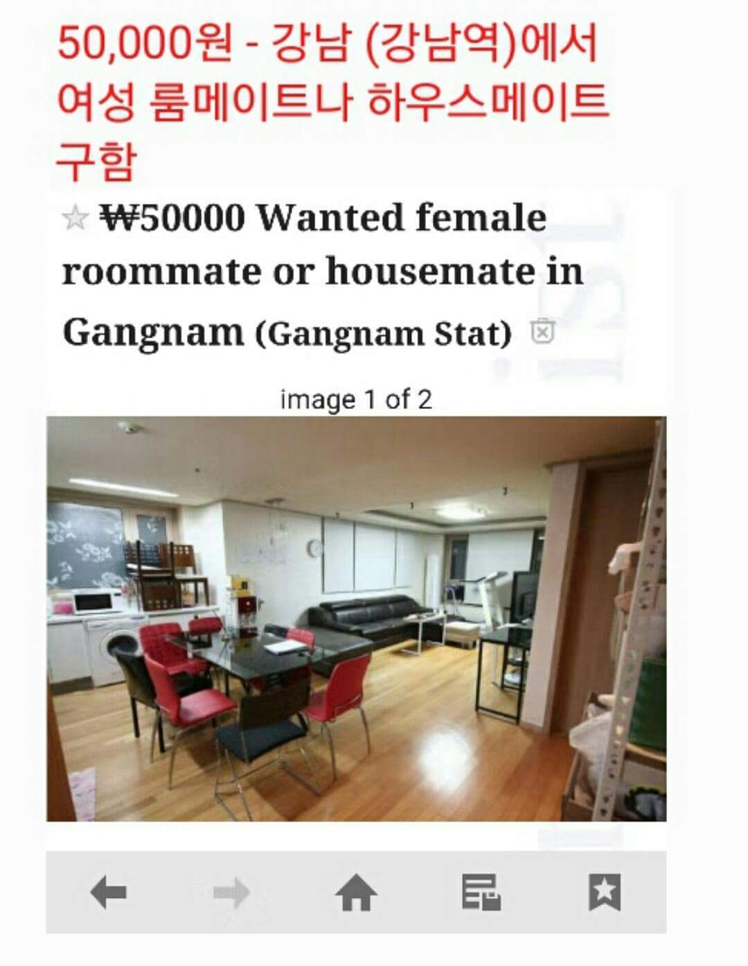 전기세만 내고 섹스해줄 룸메를 구한다는 한 한국인 | 인스티즈