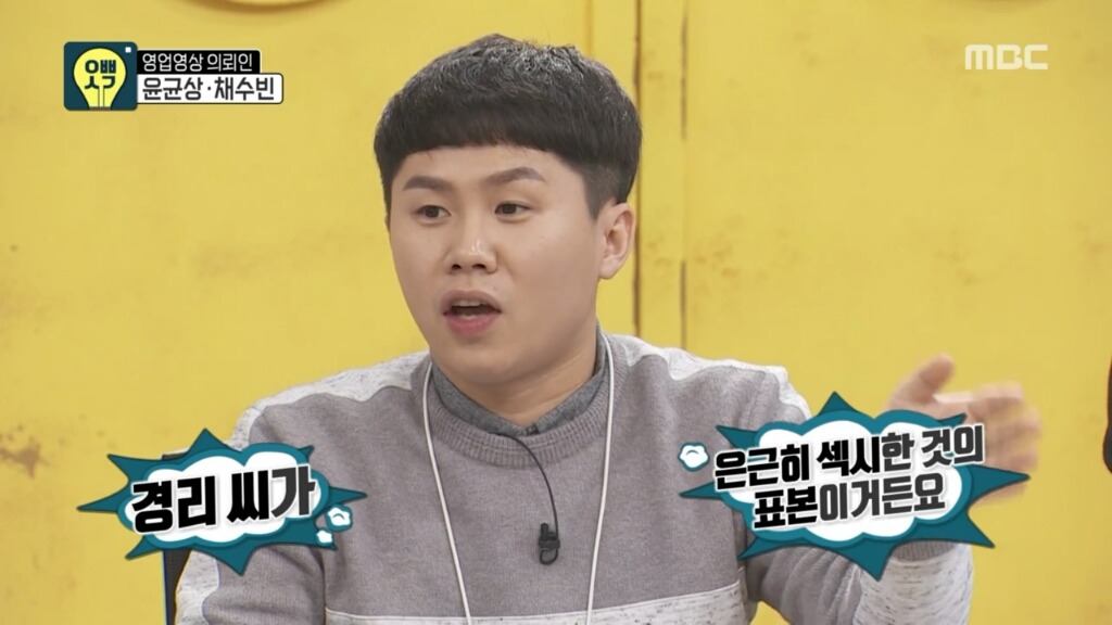 은근하게 섹시한 여자아이돌 | 인스티즈