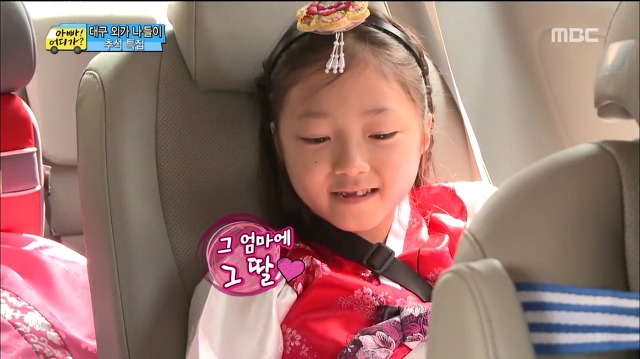 [아어가] 세윤 : 엄마는 왜 그렇게 젊었을때 결혼을 했어? | 인스티즈