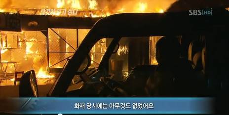 그것이알고싶다 기동슈퍼 1편 | 인스티즈