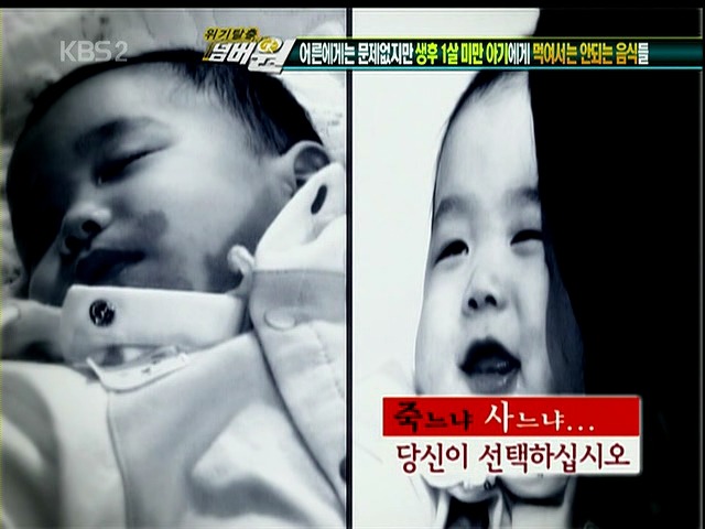 1살 미만 아이에겐 꿀을 절대 먹이면 안된다? | 인스티즈