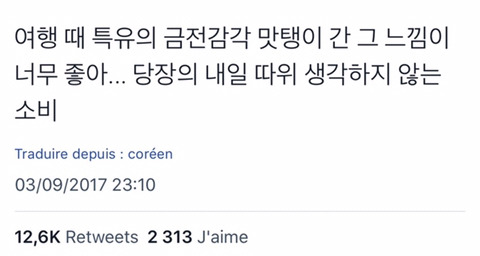 장기여행을 한 번쯤 다녀와야 하는 이유.twt | 인스티즈