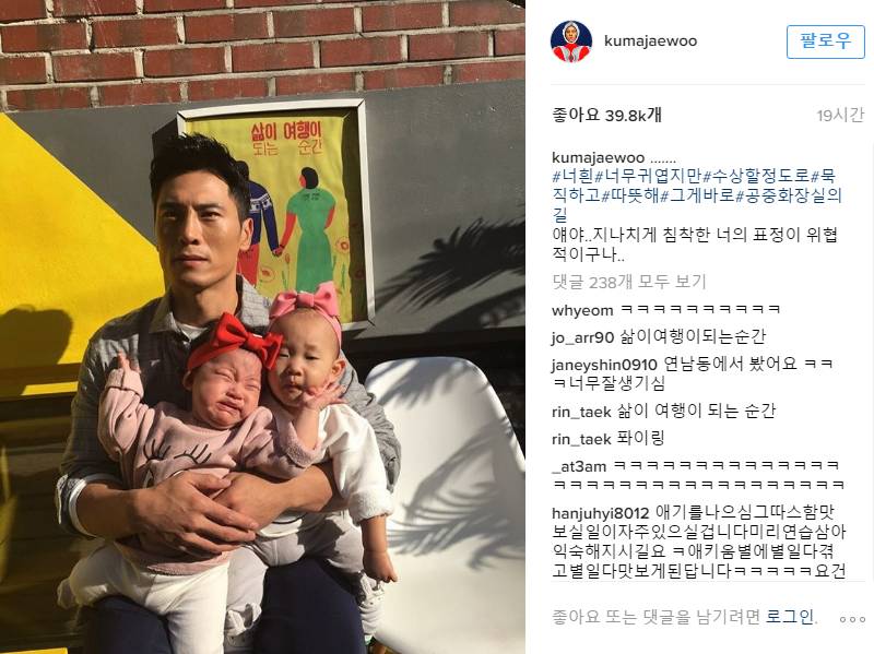 아기들과 사진 찍은 김재우ㅋㅋㅋㅋ | 인스티즈